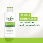 کرم مرطوب کننده و آبرسان سیمپل مدل ریچ (simple replenishing rich moisturiser) - Image 2