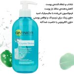 ژل شستشوی صورت ضد جوش و لک گارنیر (Garnier pure active Anti acne gel wash) - Image 4