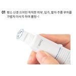 سرم دور چشم کلاژن فارم استی (Farm Stay Collagen Water Full Moist Rolling Eye Serum) - Image 10