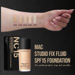 کرم پودر مک (MAC STUDIO FIX FLUID) - Image 2