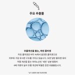 تونر جوانساز و مرطوب کننده روزانه کلاژن فارم استی (Farmstay Collagen Water Full Moist All Day Toner) - Image 3