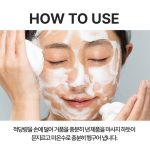 فوم شستشو کلاژن فارم استی (Farm stay Collagen Pure Cleansing Foam) - Image 7
