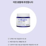 کرم کلاژن سوپر آکوا فارم استی (Farmstay Collagen Super Aqua Cream) - Image 4