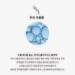 کرم دست کلاژن فارم استی (Farm Stay Visible Difference Collagen Hand Cream) - Image 5