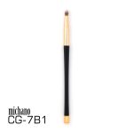 براش آرایشی میچانو MICHANO 7B1