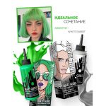 رنگ مو نیمه دائمی بد گرل مدل آبسنت (BAD GIRL Color ABSINTHE) - Image 7