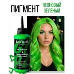 رنگ مو نیمه دائمی بد گرل مدل آبسنت (BAD GIRL Color ABSINTHE) - Image 2