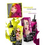 رنگ مو نیمه دائمی بد گرل مدل ارتعاش برقی (BAD GIRL Color Electric Vibe) - Image 7