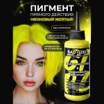رنگ مو نیمه دائمی بد گرل مدل ارتعاش برقی (BAD GIRL Color Electric Vibe) - Image 4