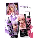 رنگ مو نیمه دائمی بد گرل مدل ملکه پری (BAD GIRL Color Fairy Queen) - Image 7
