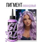 رنگ مو نیمه دائمی بد گرل مدل ملکه پری (BAD GIRL Color Fairy Queen) - Image 2