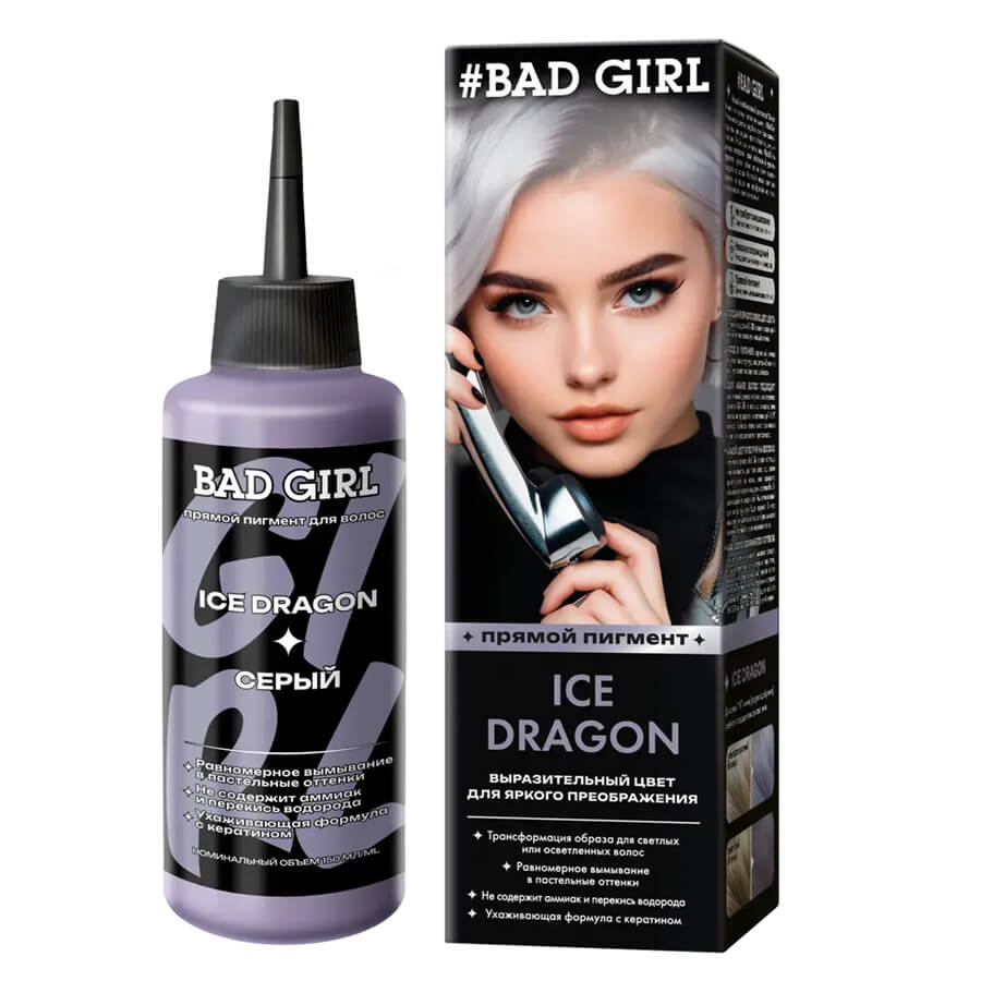 ic11 رنگ مو نیمه دائمی بد گرل مدل اژدهای یخی (BAD GIRL Color Ice Dragon) - Image 1