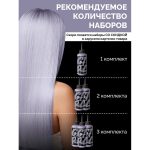 رنگ مو نیمه دائمی بد گرل مدل اژدهای یخی (BAD GIRL Color Ice Dragon) - Image 7