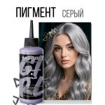 رنگ مو نیمه دائمی بد گرل مدل اژدهای یخی (BAD GIRL Color Ice Dragon) - Image 2