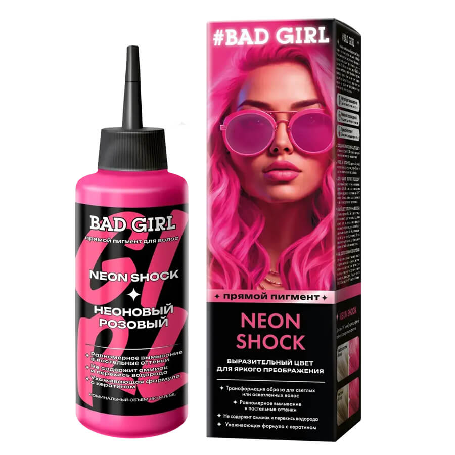 ne11 رنگ مو نیمه دائمی بد گرل مدل شوک نئونی (BAD GIRL Color Neon Shock) - Image 1