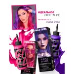 رنگ مو نیمه دائمی بد گرل مدل شوک نئونی (BAD GIRL Color Neon Shock) - Image 8