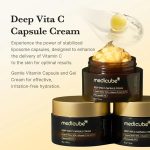 کرم کپسولی ویتامین سی مدی کیوب (MEDICUBE Deep Vita C capsule cream) - Image 2