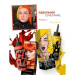 رنگ مو نیمه دائمی بد گرل مدل ققنوس (BAD GIRL Color Phoenix) - Image 9