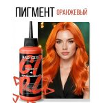 رنگ مو نیمه دائمی بد گرل مدل ققنوس (BAD GIRL Color Phoenix) - Image 2