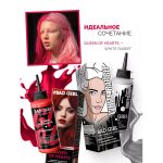 رنگ مو نیمه دائمی بد گرل مدل ملکه قلب (BAD GIRL Color Queen of Heart) - Image 8
