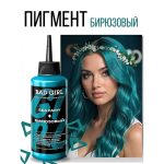رنگ مو نیمه دائمی بد گرل مدل پری دریایی (BAD GIRL Color Sea Fairy) - Image 2