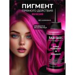 رنگ مو نیمه دائمی بد گرل مدل ستاره در شوک (BAD GIRL Color Star in Shock) - Image 4