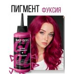 رنگ مو نیمه دائمی بد گرل مدل ستاره در شوک (BAD GIRL Color Star in Shock) - Image 2