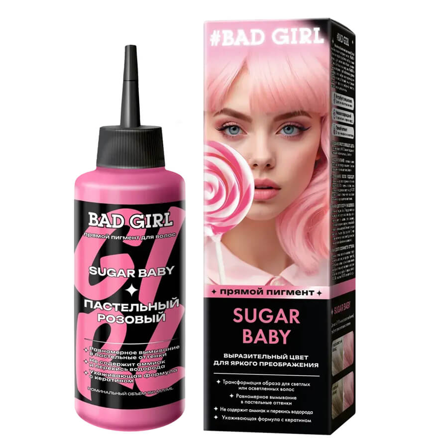 su11 رنگ مو نیمه دائمی بد گرل مدل بچه شیرین (BAD GIRL Color Sugar Baby) - Image 1