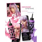 رنگ مو نیمه دائمی بد گرل مدل بچه شیرین (BAD GIRL Color Sugar Baby) - Image 6