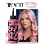 رنگ مو نیمه دائمی بد گرل مدل بچه شیرین (BAD GIRL Color Sugar Baby) - Image 2