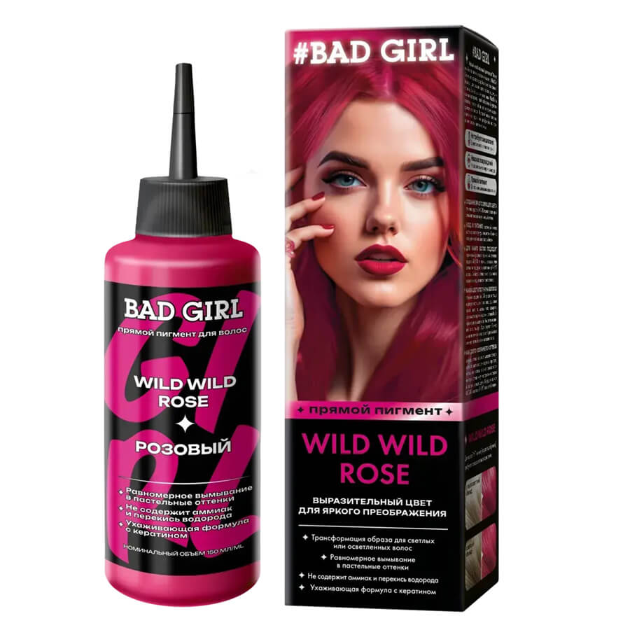 wi11 رنگ مو نیمه دائمی بد گرل مدل رز وحشی (BAD GIRL Color Wild Rose) - Image 1