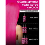 رنگ مو نیمه دائمی بد گرل مدل رز وحشی (BAD GIRL Color Wild Rose) - Image 6